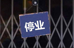 關(guān)注 | 盒馬、美團(tuán)之后，京東7FRESH也首次關(guān)店