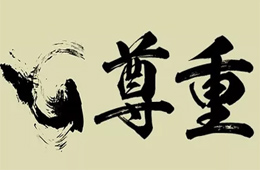 經(jīng)銷商請注意：這5類客戶，打死也不能合作……
