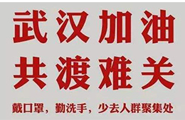 持續(xù)戰(zhàn)“疫”！星星捐助武漢雷神山火神山冷鏈設(shè)備；齊匯捐物捐款50萬…