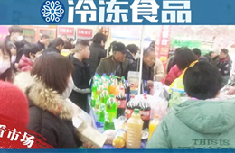 2.69元/斤的水餃，6.9元/斤的丸子，在大城市早已失寵的超市，到下沉市場正吃香！