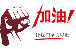  青山一道，風(fēng)雨共擔(dān)！安井、思念、伊賽、雪燕等持續(xù)捐贈抗“疫”