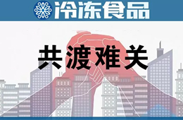  比疫情更嚴(yán)重的還有中小微企業(yè)的生存！全國多地推扶持政策，能否解困？（附調(diào)查表）