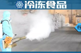 三全、思念等逐步恢復(fù)生產(chǎn)，速凍米面企業(yè)復(fù)工面臨“三大難”