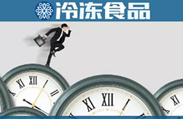  多地緊急取消審批，“先復(fù)工，再核查”！凍品業(yè)掀起復(fù)工潮……