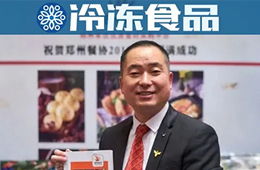 火線轉(zhuǎn)型！這個(gè)餐飲食材大商緊急開(kāi)拓C端，把酒店硬菜送到家