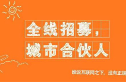 雙匯、正大、三全、千味央廚……食企爭搶“社區(qū)合伙人”，你怎么看？