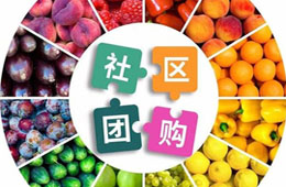 半個月賣掉面點400萬，這個社區(qū)團購“學(xué)霸”是怎么做到的？