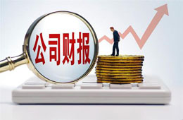 一季度，三全食品凈利預(yù)增5倍多，牧原股份凈利預(yù)超40億