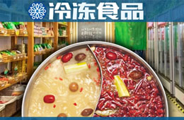 疫情之下火鍋食材超市進(jìn)一步升溫，廠商如何把握機(jī)會(huì)？