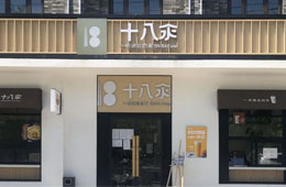 海底撈開首家面館“十八汆”；肯德基推“人造肉雞塊”新品