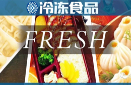 速凍水餃保質(zhì)期僅30天！三全、巴比爭“鮮”入局短保產(chǎn)品，你看好嗎？
