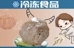  5個月銷售額抵往年全年！玩轉(zhuǎn)零售，潮汕牛肉丸“疫”外爆發(fā)
