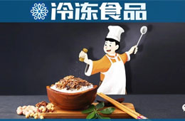 三全、安井、正大、雙匯、鍋圈等紛紛上馬，疫情催“熟”預(yù)制菜到家！