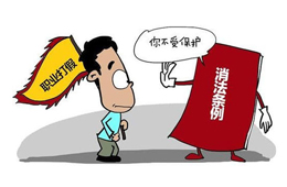 “四年賠了近20萬元！”經(jīng)銷商碰到職業(yè)“打假人”，該怎樣見招拆招？