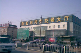 北京新增6例確診，新發(fā)地成疫情“新發(fā)地”；各地緊急下架，三文魚成“背鍋俠”？