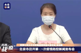 百事公司北京分廠8人確診新冠，已停產(chǎn)停工；美國泰森禽肉產(chǎn)品暫停輸華