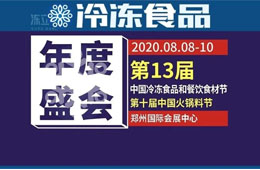 這半年，凍品人太難了！今天有個(gè)好消息值得“喜大普奔”