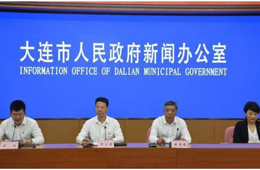 大連增3例確診，涉一海鮮上市企業(yè)；衛(wèi)健委：肉類企業(yè)加強(qiáng)防控