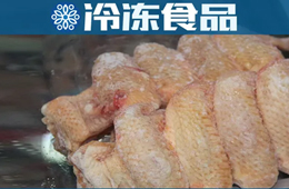  冷凍雞翅疑似攜帶新冠病毒？這兩地緊急回應(yīng)：檢測(cè)均為陰性