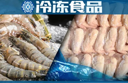 又有進(jìn)口凍品檢出新冠，40天累計(jì)10地“中招”；北京新發(fā)地明天復(fù)市，全面取消零售