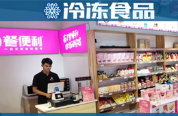 三全安井入局火鍋食材零售，這家店卻從一日三餐半成品切入，能搶跑成功嗎？