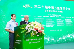 冷凍食品前三季度增速超60%！疫情期間“大豐收”，回歸常態(tài)后如何創(chuàng)新應(yīng)變？