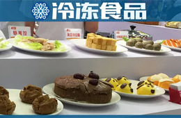 鯊魚丸中有鯊魚，產(chǎn)品比拼高端！長沙食材節(jié)還透露了哪些新苗頭？