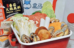 阿里對火鍋下手了！注冊“盒馬火鍋”商標(biāo)，主攻餐飲食材“一站式到家”