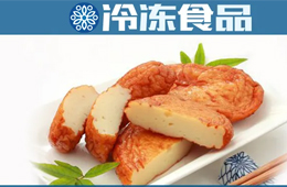 安井、三全、海欣、玖嘉久爭賣魚餅！煎鍋加持，家庭渠道開始暴量