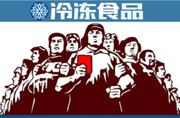 評選 | 中國火鍋燒烤食材新零售品牌哪家強(qiáng)？快來投票！