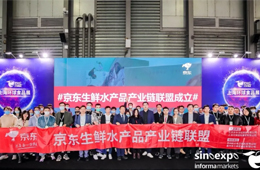  聯(lián)合數(shù)百家電商、水產(chǎn)企業(yè)，京東生鮮水產(chǎn)品產(chǎn)業(yè)鏈聯(lián)盟正式成立
