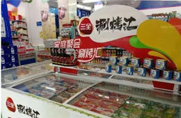 涮烤匯上市仨月賣斷貨！火鍋料“豫軍”壯大，“南福建、北山東”之后，“中河南”崛起？