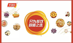 “餐飲供應鏈第一股”上市了，還有更多的“潛力股”了解一下