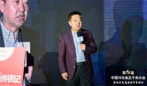 三全仇曉康：中國速凍食品年復(fù)合增長10%，預(yù)計(jì)2025年規(guī)模近3300億?