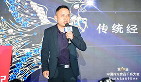 實(shí)戰(zhàn)│張萬(wàn)勝：傳統(tǒng)經(jīng)銷商如何轉(zhuǎn)型新零售服務(wù)商？