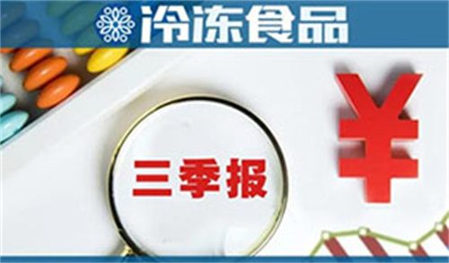 前三季度味知香營(yíng)收5.7億，凈利過(guò)億；惠發(fā)營(yíng)收11.45億，虧損8700多萬(wàn)
