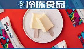 網(wǎng)紅品牌落地?fù)屨季€下渠道，成凍品經(jīng)銷商“新寵兒” ，你動(dòng)心嗎？