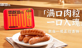 新銳品牌連獲融資！跨界者們?yōu)楹味伎粗辛艘恢Э灸c？