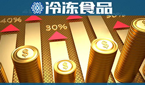 聚焦 | 三全、千味、安井、惠發(fā)、海欣…都在做這件事，為啥？