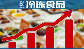 大咖觀點 | 鎖鮮裝“催化”火鍋料升級，下一個增長點是預制菜