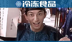 上百家小吃店賣“潼關”肉夾饃吃官司！凍品人，快看看你家的產(chǎn)品名