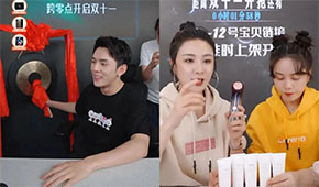 薇婭被罰13.41億，上千主播補(bǔ)稅，直播帶貨要“失靈”？食企如何應(yīng)對？