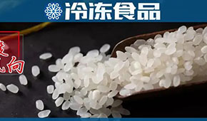 米漢堡、米餃、糯米雞相繼走紅， 新米制品的春天來了？