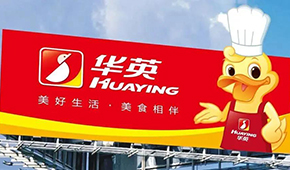 新希望等5方出資7.55億， “世界鴨王”華英農(nóng)業(yè)重整成功