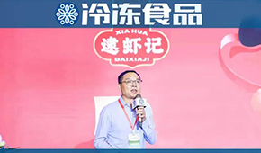 蝦滑產(chǎn)業(yè)新變局，17年凍品老兵解密逮蝦記破局秘籍
