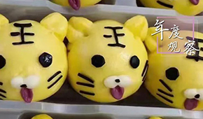 速凍面點(diǎn)掀起“新中式”風(fēng)潮，群雄角逐誰將稱王？ | 年度行業(yè)觀察