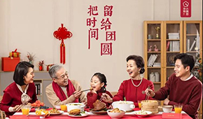 上市、融資、漲停、年菜大戰(zhàn)……虎年春節(jié)臨近，預(yù)制菜賽道虎虎生風(fēng)，提前過年！