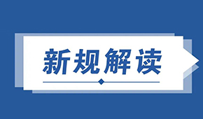 最新版GB19295“擴容”，速凍預(yù)制菜迎來首個食品安全國標(biāo)！下個月將實施！
