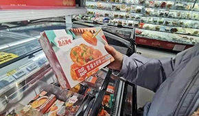 專賣店→檔口店→投冰柜：不斷放低門檻，預(yù)制菜加速搶占終端