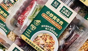深圳農(nóng)耕記：為盒馬、樸樸、錢大媽供快手菜，“疫”外崛起、日銷萬份